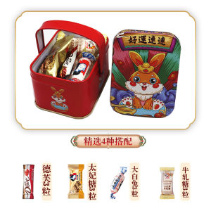 Big White Rabbit Milk Candy Chocolate Mixed Birthday Gift for Girlfriend Wedding Celebration Snacks Activity Candy