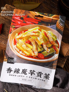 มามาแม่ 150 กรัม บ็อกเก็ต ฟักทอง อาหารกลางวัน อาหารค่ำ ขนมเล็ก อาหารสำหรับทานเล่น สินค้าพิเศษ