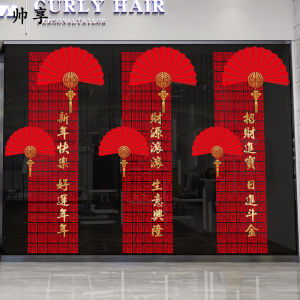 New Year Celebratory Flag Shop Static Stick Pictures Spring Festival New Year Opening Window Flower Clothing Glass Door Stickers
