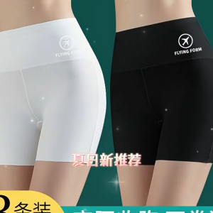 JMALL FLYING FORM YUPAN Shark Skin Yoga Pants Women Safety Pant Shorts Perempuan Seluar Dalam Wanita