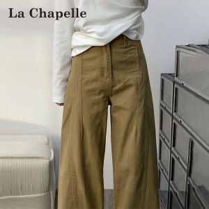 High Waist Wide Leg Knife Edge Straight Pants Womens Casual Jeans La Chapelle Spring 2025 New Design Loose Fit Trousers