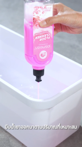 JASMEEN น้ำยาทำความสะอาดพื้น Floor cleaner น้ำยาถูกพื้น แห้งเร็ว ไม่เหนียวเหนอะหนะ กลิ่นกุหลาบ 500มล