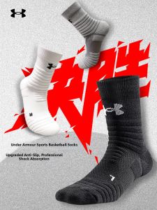 Under Armour | Anti-slip Breathable Training Sport Socks