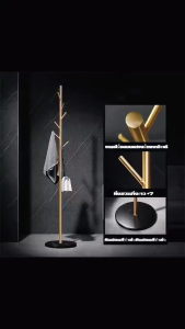 ชั้นวางเสื้อผ้า ที่แขวนกระเป๋า ไม้แขวนผ้า ที่แขวนหมวก ราวแขวนกระเป๋าบรรยากาศที่เรียบง่าย การออกแบบที่เรียบง่ายบรรยากาศแล