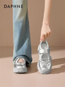 Daphne | Soft Sole Silver Mary Janes Height Increasing Shoes