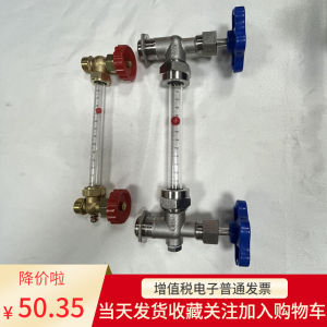 Simple Acrylic Firefighting Water Tank Liquid Level Display Pipe Transparent Scale Measurement Instrument Optical Glass Valve