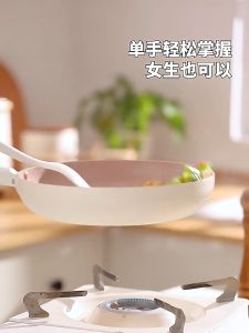 HaloDay กระทะ กระทะเคลือบหินอ่อน กระทะหินอ่อน ขนาด (20-26cm) กะทะ ไม่ติดกระทะ สแตนเลสเคลือบ