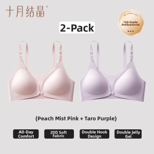 SHI YUE JIE JING | Antibacterial Nursing Bra No Mark Gather