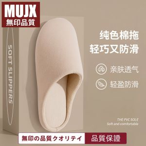 Dép Đi Trong Nhà Mùa Đông 2025 Dép Đi Trong Nhà Bằng Vải Cotton Chống Trượt Cho Nam Và Nữ Dép Đi Trong Nhà Thoải Mái Êm Ái Thoáng Khí