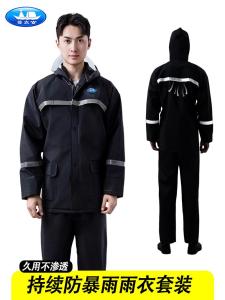 Thickened Mens Motorcycle Rain Suit Outdoor Full Body Waterproof Labor Protection Raincoat Set Qing Tai Gong Pure Color PVC Knitted Fabric