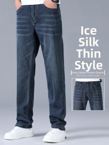 YOU XIN | Premium Silk Blue Grey Men Pants Lightweight Loose Straight Stretchable