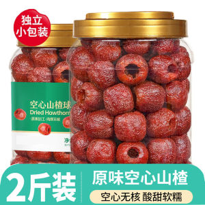 Authentic Yimeng Mountain Honeysuckle Snack Small Packaging Hollow Hearted Super Premium Dried Fruit Preserves No Seed Original Flavor