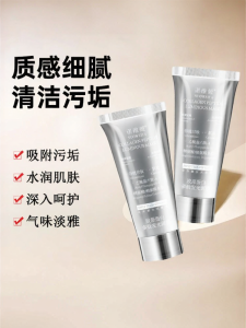 SHAOHUATANG | Anti-aging Collagen Peptide Glowing Face Mask