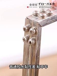 Lem Devil Jepang Super Kuat 50ml Perekat Serbaguna Tahan Air untuk Logam Plastik Keramik & Perbaikan Retak Mobil