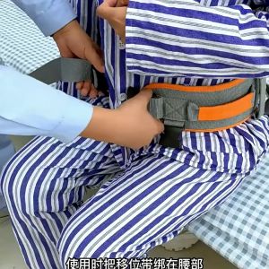 Homepeas® Transfer Gait Belt | Secure Walking | Assisted Walking Displacement Belt with 7 Handles