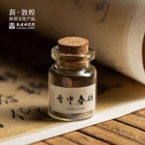 Dunhuang Research Institute Ebony Perfume Bag Hanging Decoration Museum Cultural and Creative Gifts Birthday Gift Bag Car Pendant