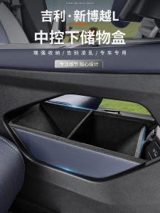 Hộp Đựng Đồ Trung Tâm Xe Geely Boyue L Mẫu 24 Hộp Đựng Đồ Bên Dưới Hộp Đựng Đồ Chống Nước Chống Ép Bằng Da