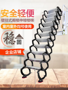 Titanium Magnesium Alloy Wall-Mounted Loft Retractable Staircase Fire Extinguishing Leaping Layer Stretching Folding Villa Duplex Ladder