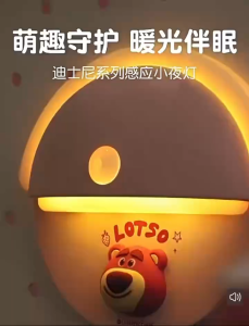 Disney Zootopia Judy Smart Sensor Night Light LED Wall Lamp Bedroom Dorm Home Decor