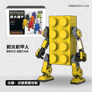 Japanese Original Design Plastic Granule Building Blocks MOC Assembled Building Blocks Mecha Robot Spoof Fashion Toys