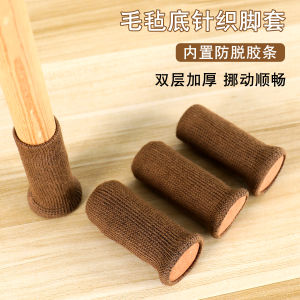 Thickened Double Layer Silicone Chair Foot Caps Non-Slip Mat for Chairs And Stools Noise Reduction Wear-Resistant Table Leg Pads