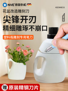 Flower Pot Transformation Special Plastic Carving Pencil Knife Laundry Detergent Bottle Barrel Handmade DIY Creative Flower Pot Electric Heating Cutting Knife