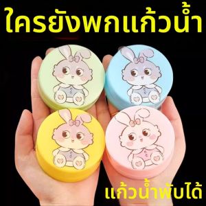 Cốc Chống Nóng Bền Đựng Được Nhiệt Độ Cao Có Thể Gập