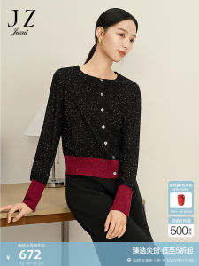 JUZUI Designer Color Block Sequin Wool Knitted Open Cardigan Womens Autumn New Style JLFQ30601 Fashionable Commute Straight Cut