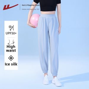 Warrior | New Womens Sun Protection Sport Pants