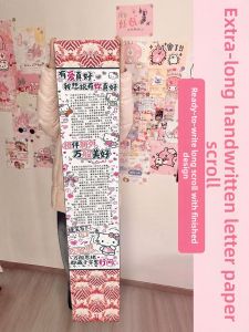 ZHAISHISANLU | DIY Love Letter Long Roll Gift Set 172cm