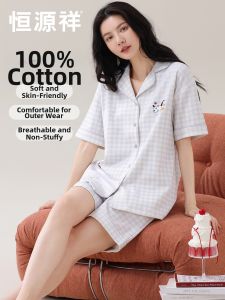 HENGYUANXIANG | Check Plaid Cotton Summer Short Sleeve Pajamas