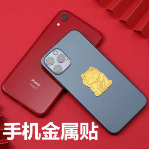 Ultra-Thin Magnetic Iron Sheet Car Phone Holder Adhesive Decorative Back Patch for Vehicle Mobile Device Stand Iron Stone