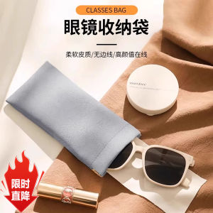 Portable Sunglasses Storage Bag Anti-Pressure Bag Spring Loaded Case Convenient Carry-On Summer Small Bag Protective Cover
