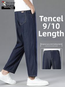 TUCANO | Breathable Lightweight Mens 5/9 Straight Fit Jeans