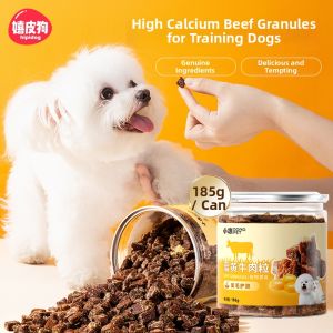 hipidog | Training Reward Chewy Snacks for Dogs Beef Flavor