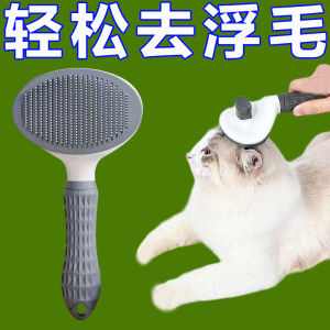 Pet Cat Comb Float Hair Removal Needle Comb God Tool Row Comb Brush Cat Dog Grooming Tool Professional Cat Hair Brush
