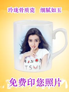 Bone China Mug DIY Cup Customized Printable Photo Pattern Logo Lettering Creative Couple Cups Gift for Women