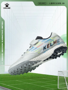 Kelme | Childrens Breathable TF Football Shoes For Training and Competition