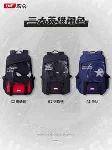 (SG Seller) Disney Children School Bag For Boys Girls Iron Man Spider Man Captain America Primary Student Bag Shoulder Orthopedic Backpack Kids Backpacks BA5943