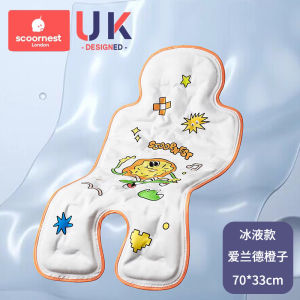 Baby Stroller Sleeping Mat Stroller Baby Dining Chair Ramie Gel Ice Bead Pad Breathable Ice Silk Neutral Safety Seat Cool Pad