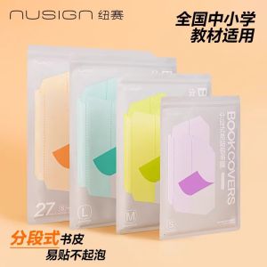 Deli Nuisei ซองปกหนังสือแบบแยกส่วน ป้องกันน้ำ ป้องกันรอยยับ ใส่ได้หลายชั้น สำหรับนักเรียนระดับมัธยมต้นและมัธยมปลาย