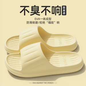 Anti-Slip Odor-Resistant Indoor Home Bathroom Bathing Silent Sensation Cool Slippers Men Women EVA Flat Sandals Home Comfort