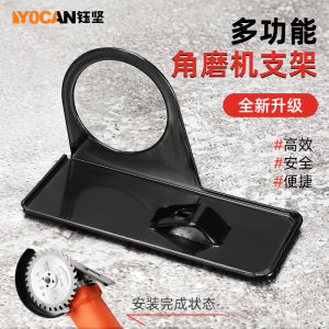 เครื่องมือเจียร Yujian JMJZJ การปรับเปลี่ยนหัวเครื่องตัด ฝาครอบเครื่องตัด ฝาครอบที่ป้องกันฝุ่นพร้อมที่ยึดคงที่ อุปกรณ์ช่องเสียบ เครื่องมือแปลงฐาน