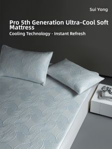shui yang | Cool and Washable Bamboo Mat