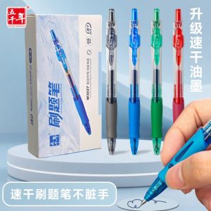 Quick-Dry Black Blue Red Green Neutral Pen Bullet Tip Rollerball Pen Carbon Water-Based Ink Pen for Exams And Business Use