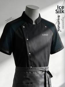 ZST | Ice Silk Quick-Drying Breathable Chef Uniform