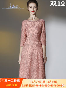 Attend Daughter Wedding Mom Dress Spring & Fall Daily Style Mothers Wedding Dress Mid-Length Formal Dress Dress