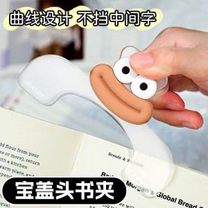 Practical Student Book Clip Anti-Page Turn Plastic Stationery Clip Transparent Design Business Binding Supplies