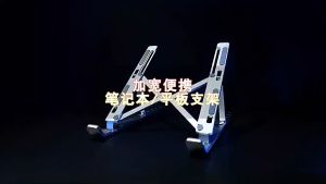 KOVEX Aluminum Alloy Foldable Laptop Stand Adjustable Laptop Holder Laptop Riser【COD】