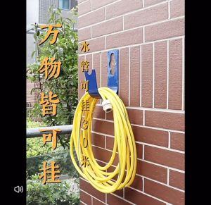 Plastic Garden Hose Hanger Portable Water Hose Pipe Storage Hook Wall Mounted Hose Organizer Rack Holder